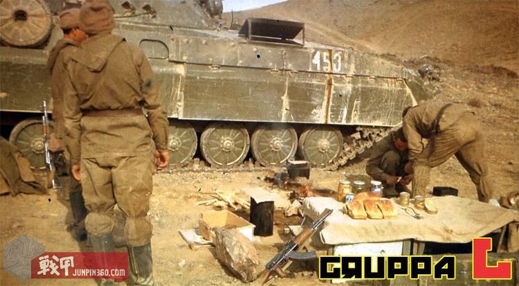 毛熊战袍,毛熊战服