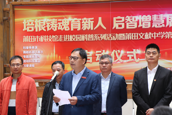 科技点亮未来科技节开幕式主持,点亮科技梦想激发艺术热情