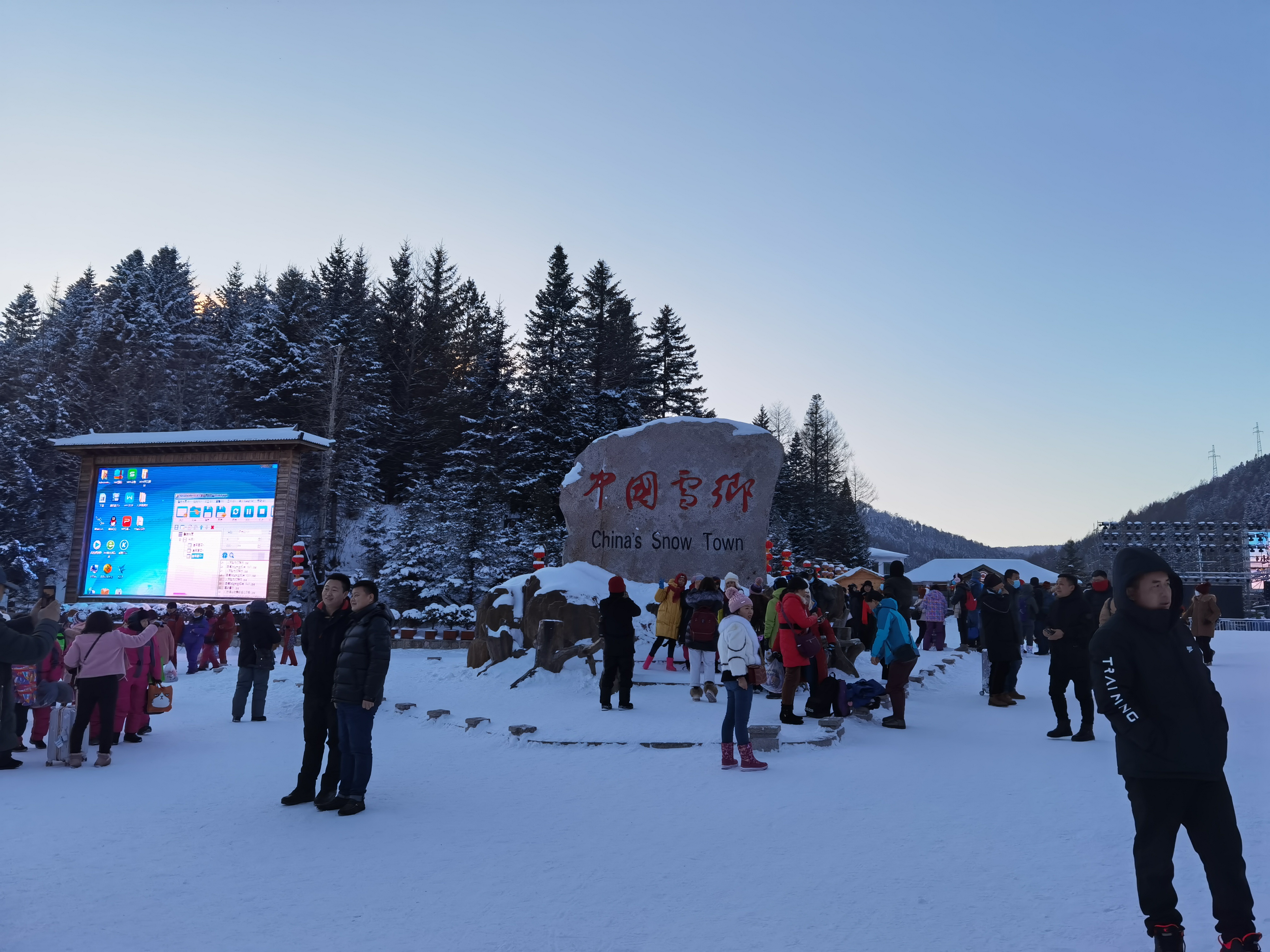 东北旅游人均1500,东北人旅游全攻略