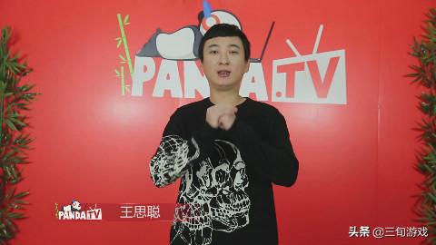 游戏主播跳槽平台索赔千万被驳回,游戏主播带粉丝跳槽平台索赔