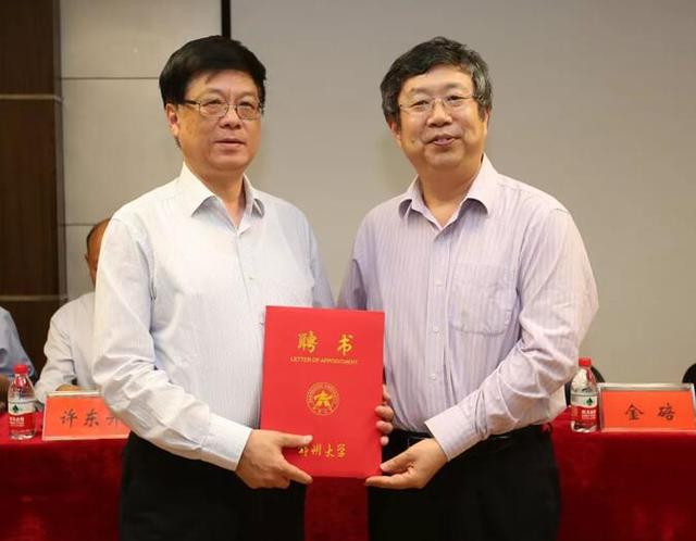 河南郑大一附院领导班子,郑大一院领导班子