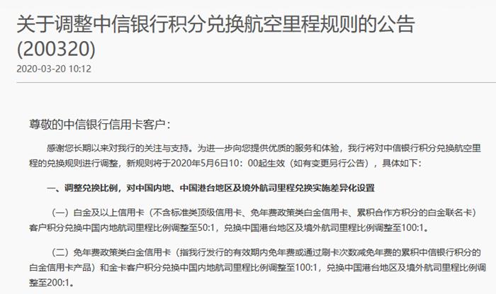 2021年中信信用卡哪个卡种好,中信信用卡推荐攻略