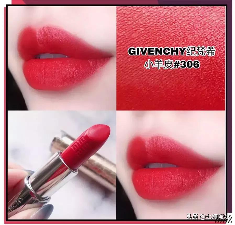 适合黄皮显白不干的口红推荐,黑黄皮用什么口红比较好显白