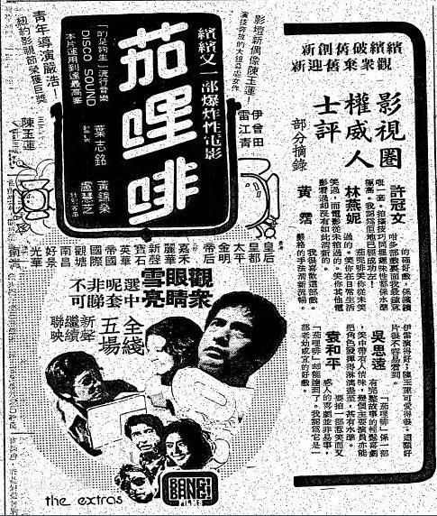 老戏骨曾江完整版,曾江歌曲爱恨江湖