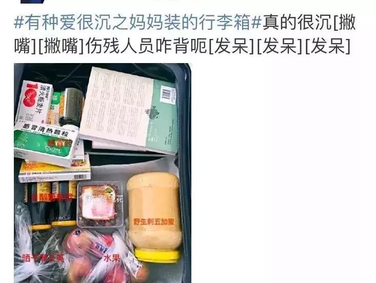 带感冒药入境,带感冒药出国被抓