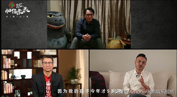 白岩松汪涵同框视频,汪涵主持人口误完整版