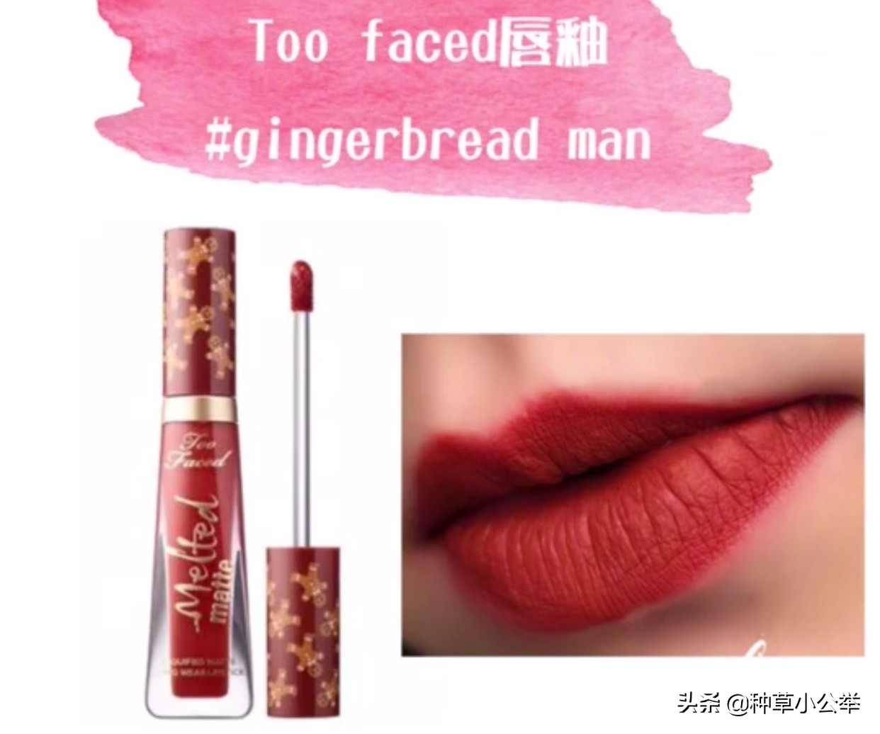 八支口红九宫格,无限回购的口红有哪些