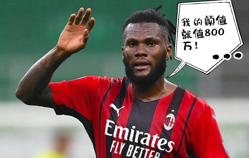 浅谈马尔蒂尼“掌权”之后，米兰的引援情况