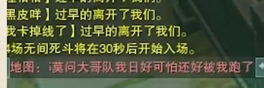 剑三吃鸡叫什么,剑三武技天策