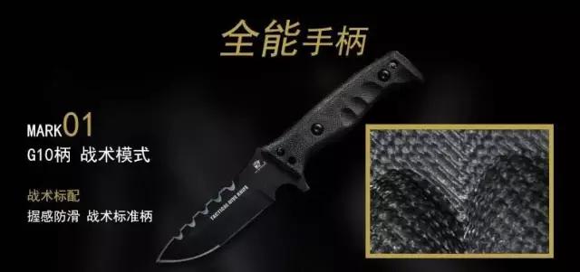 汉道虎鲨户外刀测评,汉道虎鲸战术刀测试视频