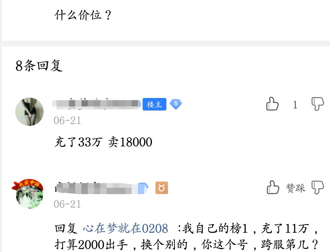 当年检测智商的“只要998”电视广告，如今都到哪儿去了？