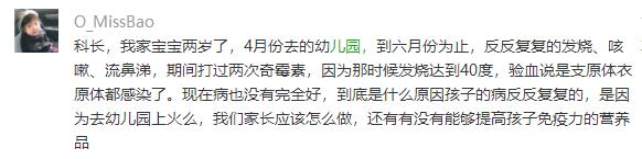 孩子生病后免疫力下降怎么调整,宝宝生病后怎么提升免疫力