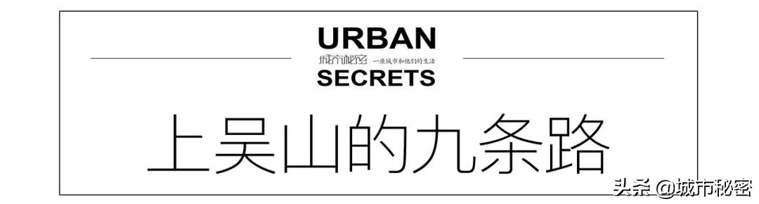 城隍山与吴山,有眼不识玉皇山