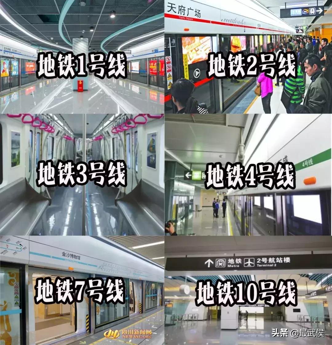 成都全攻略2019年,成都最新最全信息