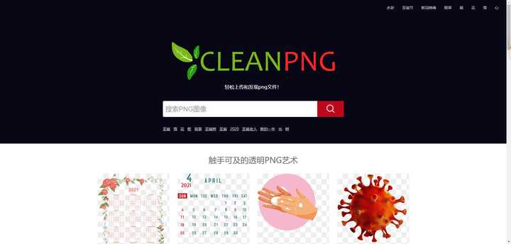 ps背景素材网站免费,免费的ps素材网址大全