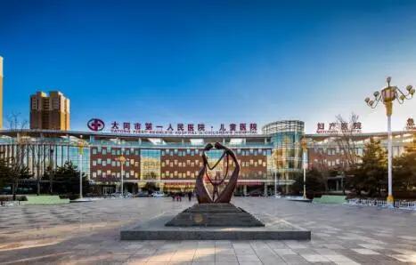 山西省大同市第一人民医院专科助产士临床培训基地，招生啦