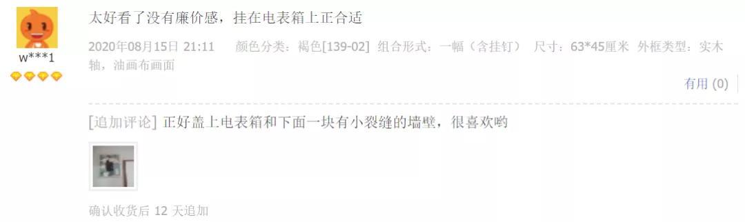 高逼格又便宜的家居,高档家居好物推荐