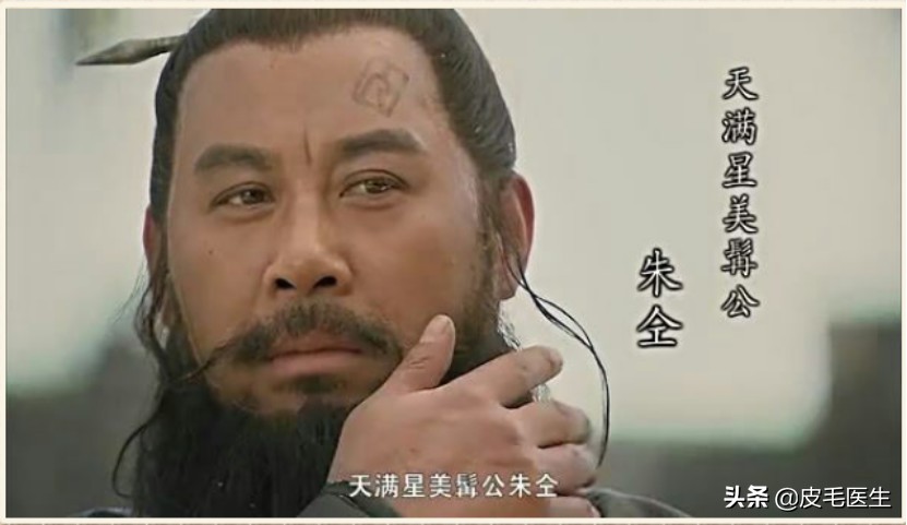 梁山好汉怎么解决自身需要,梁山好汉身上的硬伤