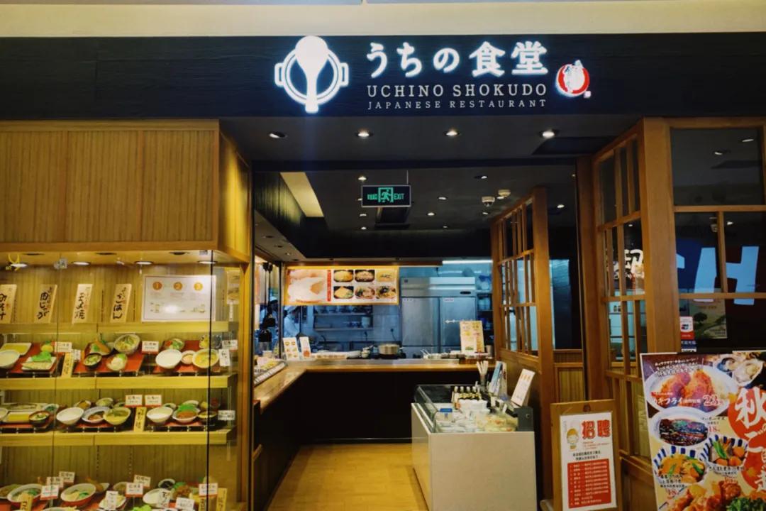 我在上海，执行了一次假装在日本计划