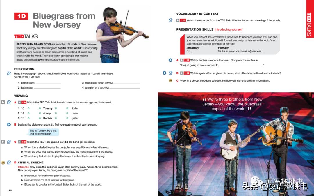Keynote自学使用报告