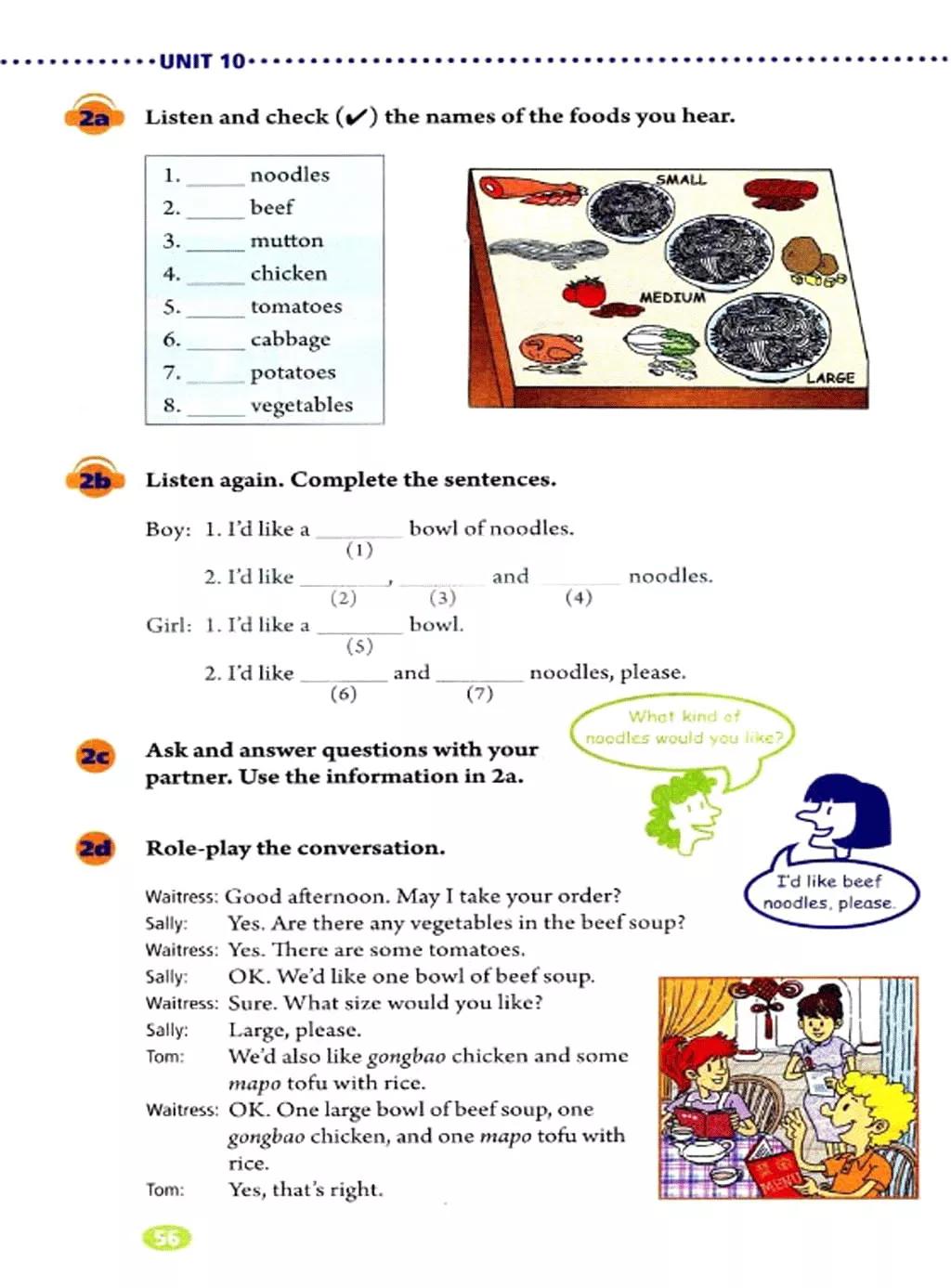 英语课本七年级下册电子书外研版,鲁教版七年级下册英语课本电子版