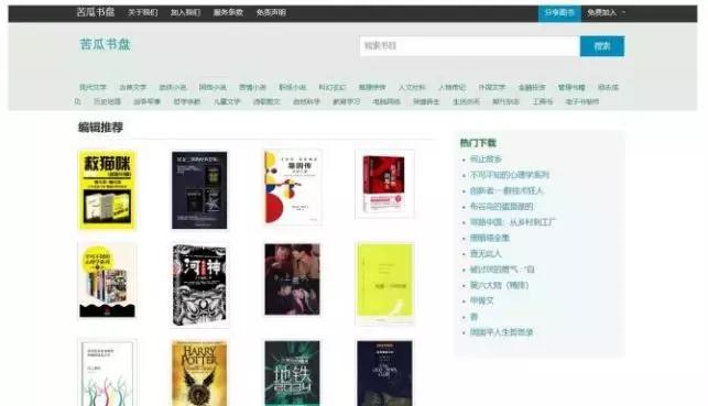 十大免费搜索网站,超好用的视频搜索网站