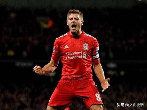 盘点足坛十大巨星的拿手绝技,盘点当今足坛10大中场核心球员