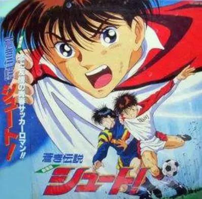 十大热血足球动漫,类似于足球小将的动漫