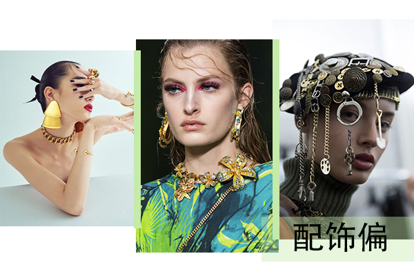 女人必备精致的饰品,女人该有哪几样奢侈品