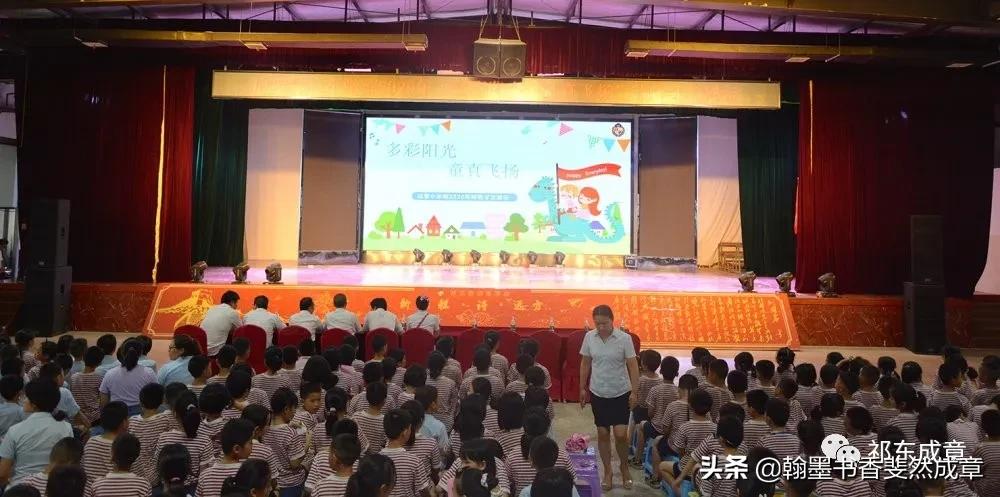 多彩阳光童真飞扬——祁东县成章学校小学部举行兴趣班成果展示