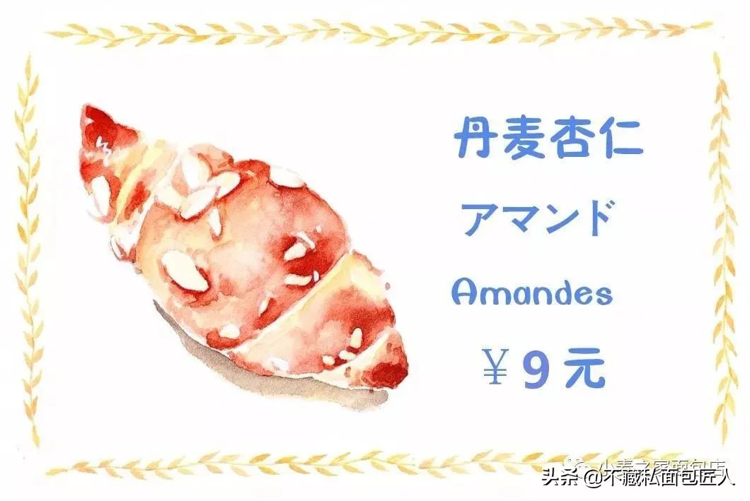 十大公认好吃的面包店,面包店最好吃的面包