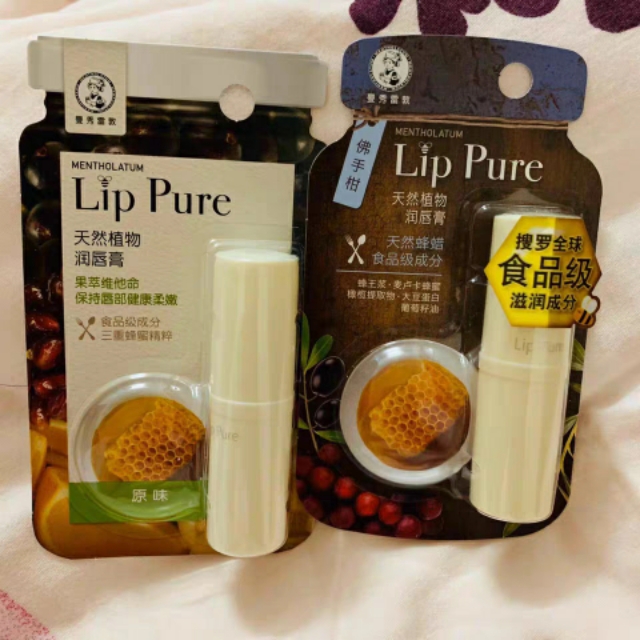 曼秀雷敦系列真的有用吗,曼秀雷敦最好用的产品