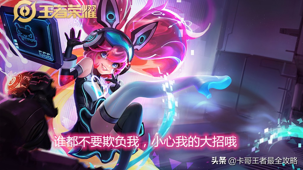 王者新手应该买什么13888英雄,王者新手入门基础知识啥也不知道