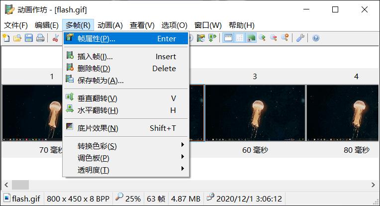 这个菊花牌看图软件,超神了