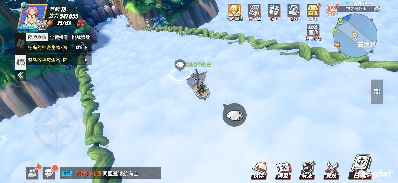 航海王热血前线空岛,热血航线空岛宝藏探索椰子树