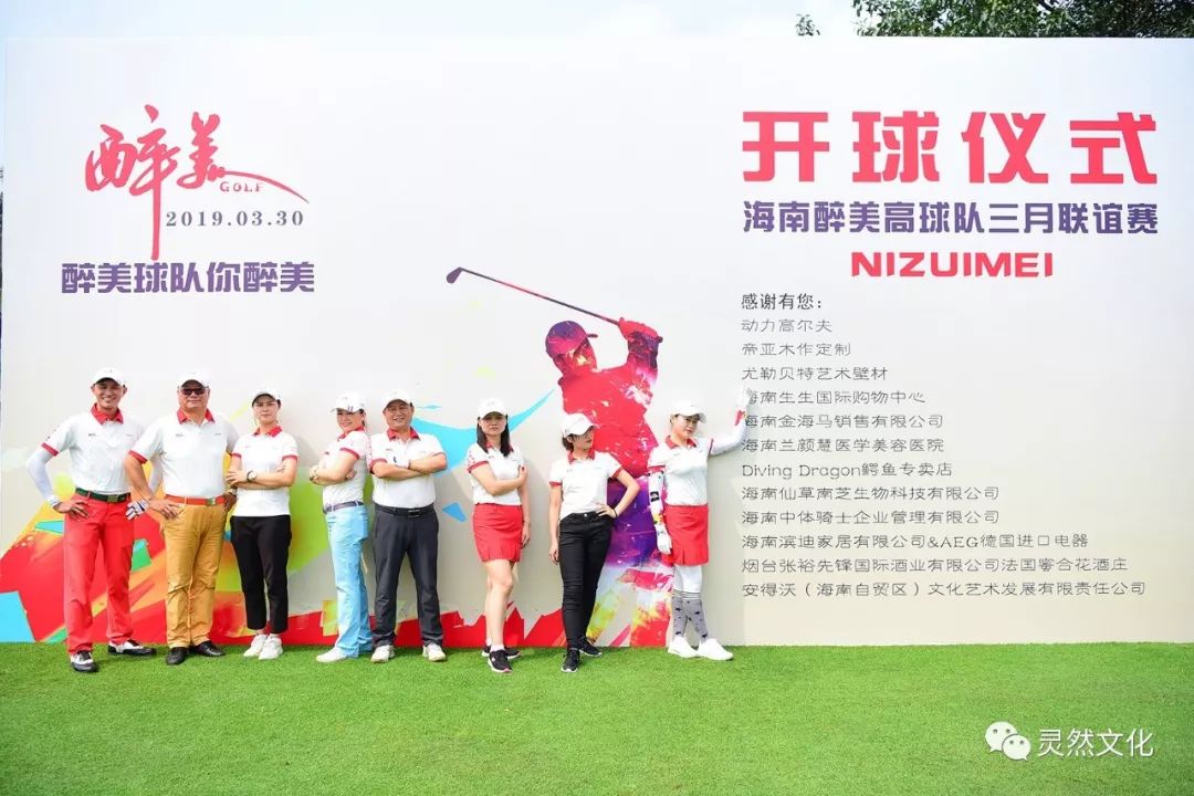 2022年10月观澜湖大湾区联谊赛,醉美高塘篮球比赛