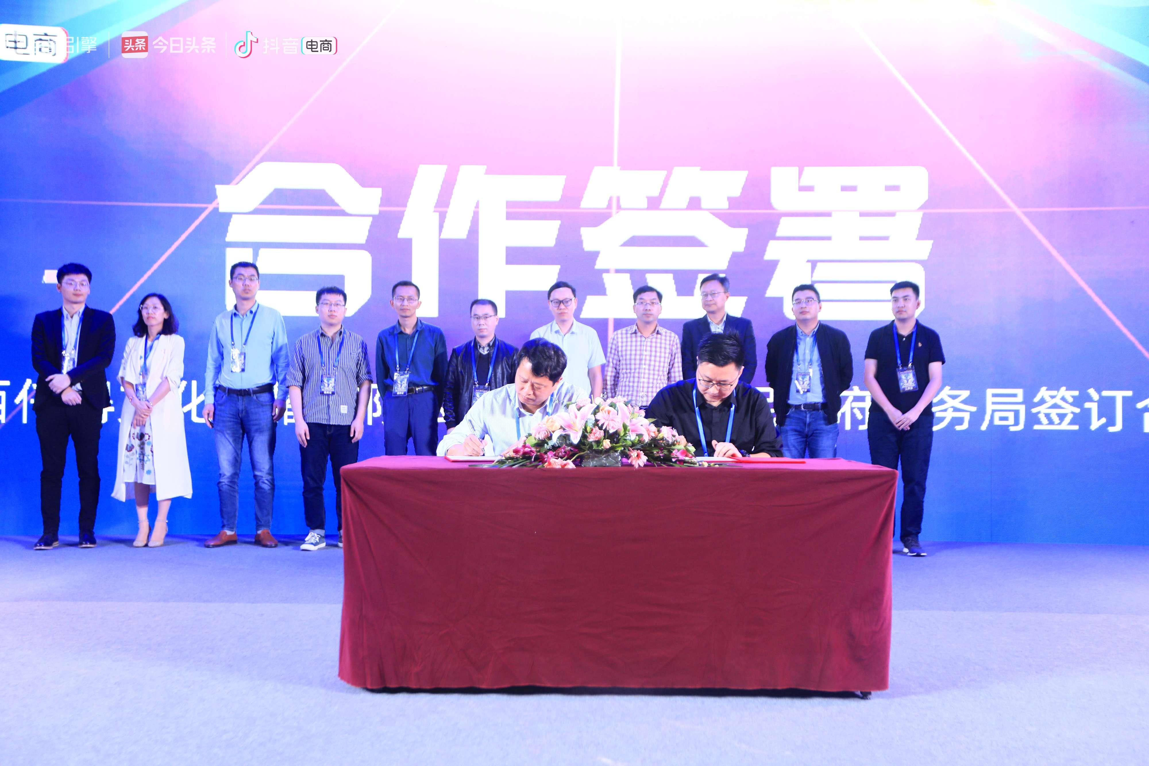 好物江西直播,好物电商直播间