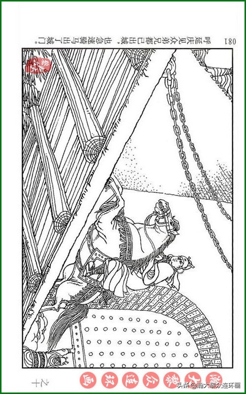 瀚大黎众连环画天津版水浒全传,瀚大黎众连环画罗家将演义