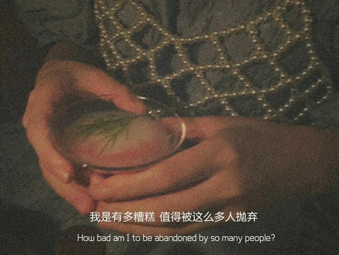 让人哭到崩溃的短句,委屈到想哭的短句