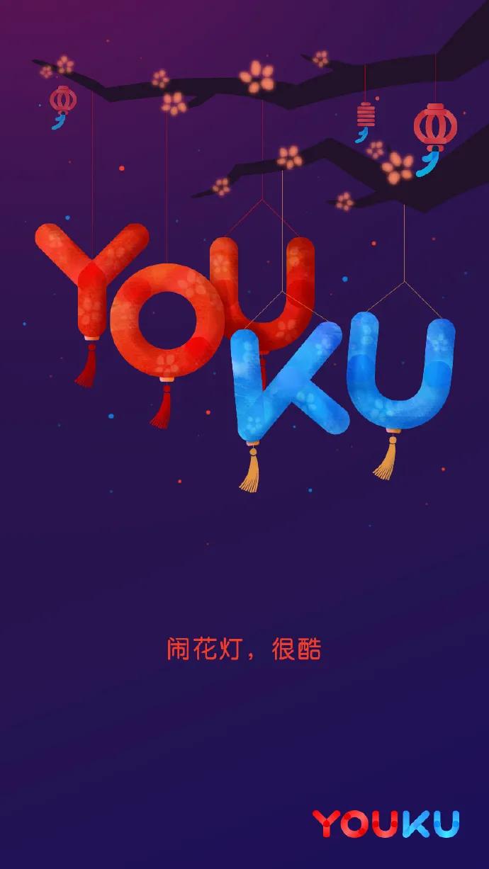 元宵节文案图片大全,元宵节汽车海报文案