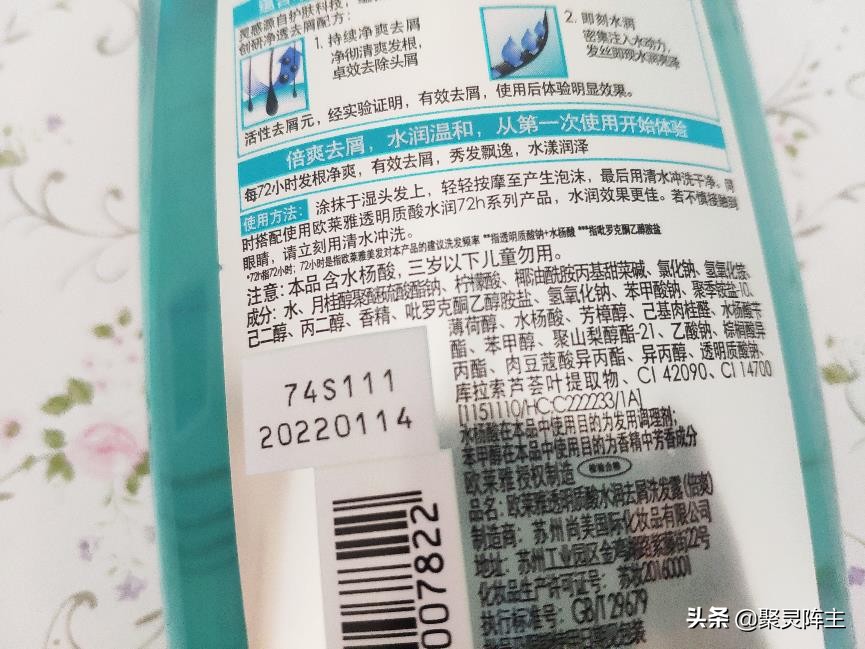 男生洗发水去头皮屑控油前十名,控油洗发水男士前十名