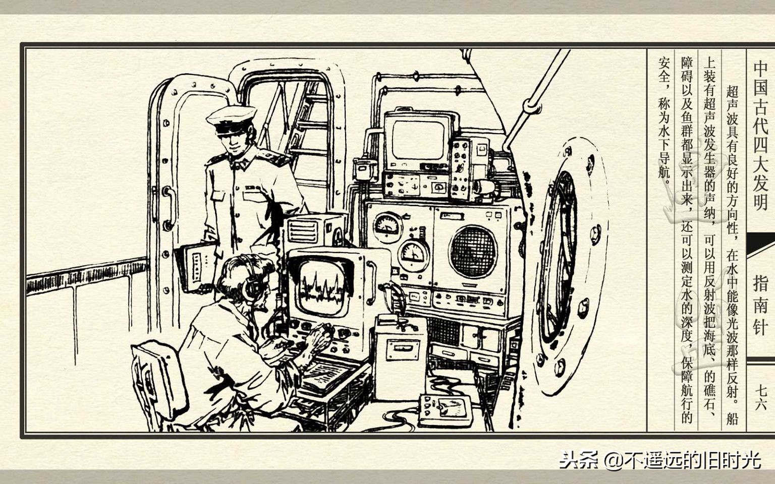 中国四大发明之指南针介绍,中国古代四大发明之一指南针