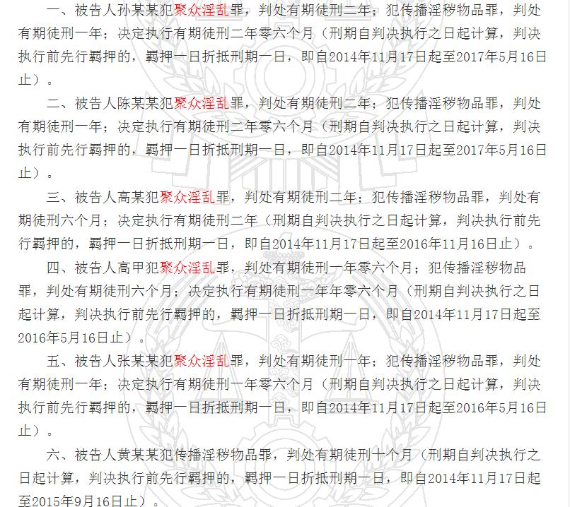嫖娼再次被抓怎样定性和处罚,嫖娼前被抓怎样定性和处罚