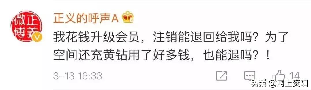 QQ注销功能上线！但第一批尝试的人已经放弃了…