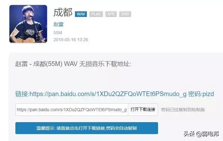免费无损音乐下载网站哪个最好用,车载mp4视频音乐下载网站免费