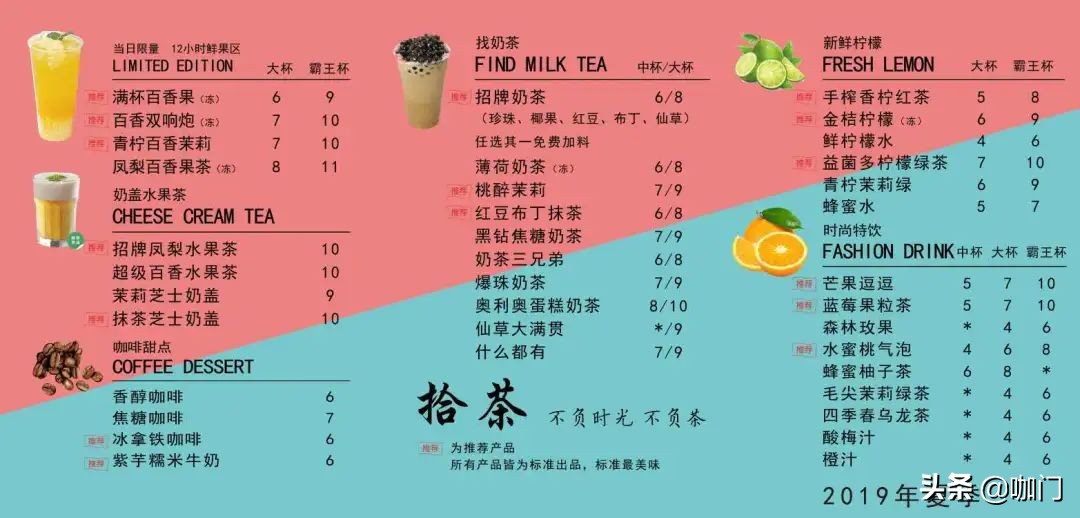 想开一家蜜雪冰城店需要注意什么,如何和蜜雪冰城店谈合作