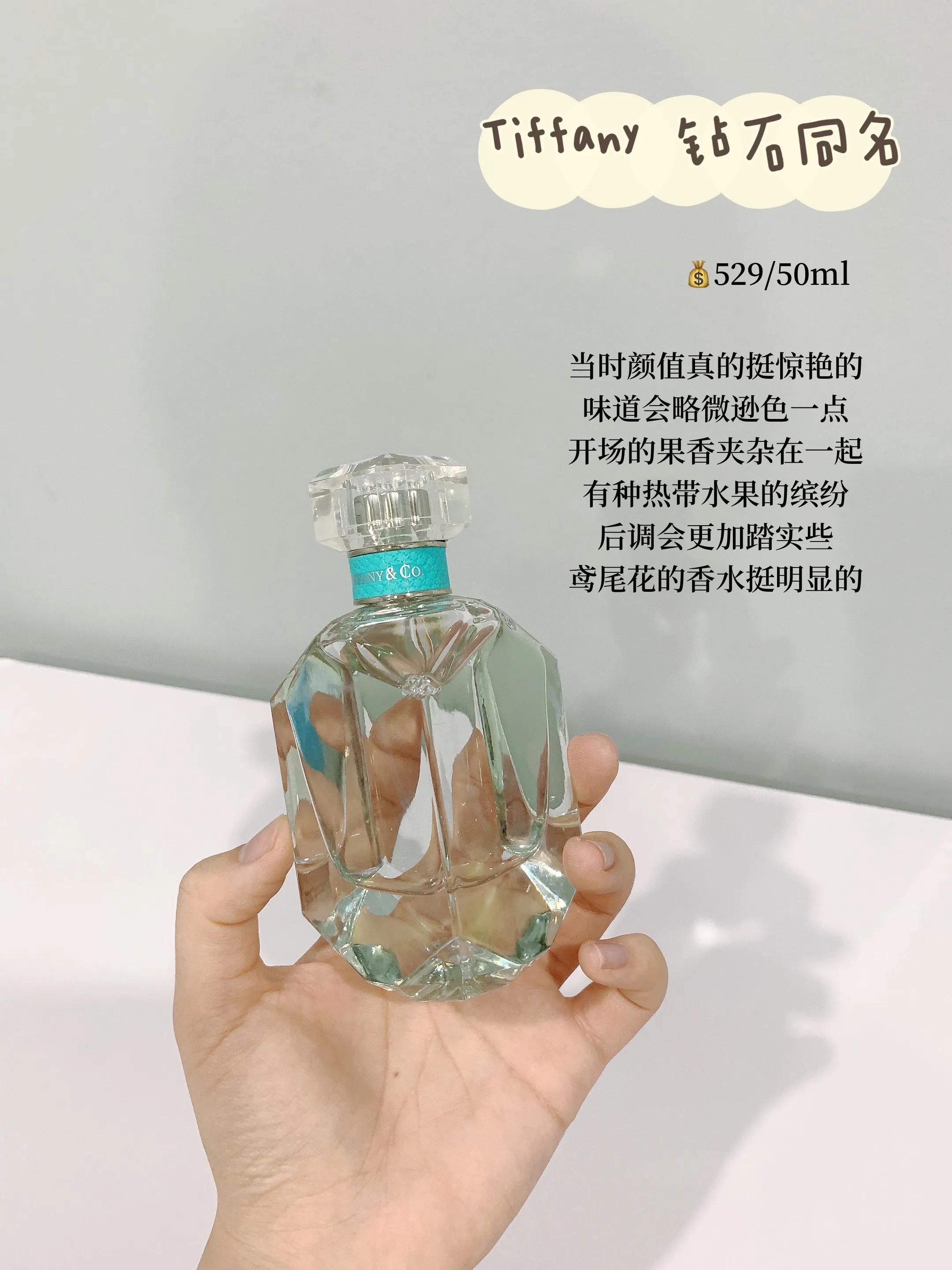 我宣布！这些香水是我的心头爱