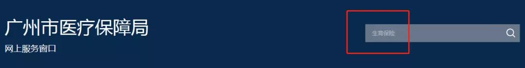 生育津贴线下办理,生育津贴必须办理就医确认吗