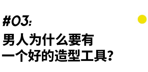 怎么拯救m型高发际线,怎么拯救m型脱发