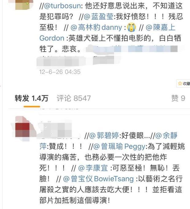 白龙马惨死最后怎么解决的,白龙马惨死事件